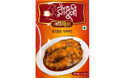 Radhuni Fish Curry Masala 40g